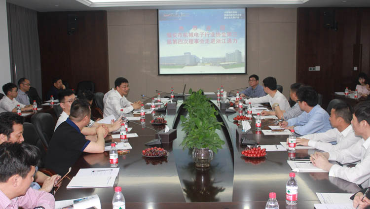 瑞安市機械電子行業協會第三屆第四次理事會在通力召開