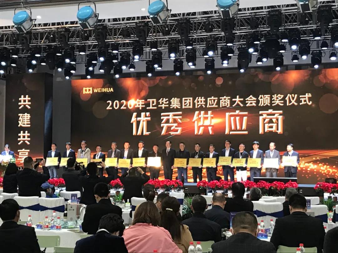 ?喜訊：我司榮獲“優秀起重機配套件供應商”和“優秀供應商”榮譽稱號