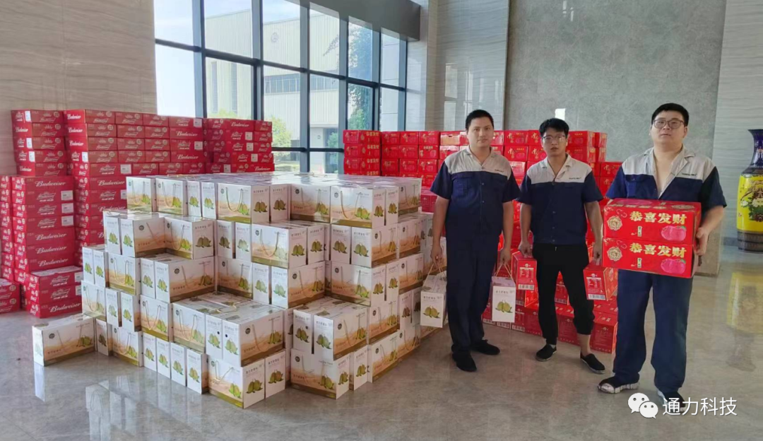 文化 | 通力科技開展“情暖中秋，喜迎國(guó)慶”系列活動(dòng)！